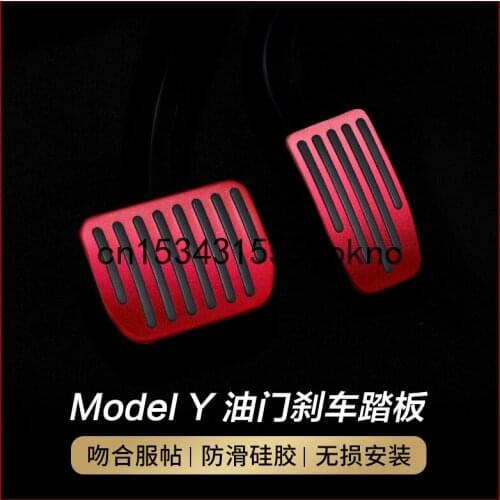 For Tesla Model Y Accelerator Brake Pedal Rest Pedal Car Interior Modification Accessories