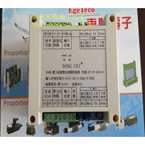Pressure and flow dual proportional controller PQ valve proportional amplifier board EFBG proportional valve ET-FP-4010-V
