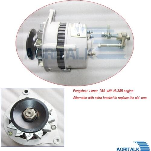 Alternator for Fengshou Lenar 254 274 tractor with engine NJ385, the new design (replace the old design)