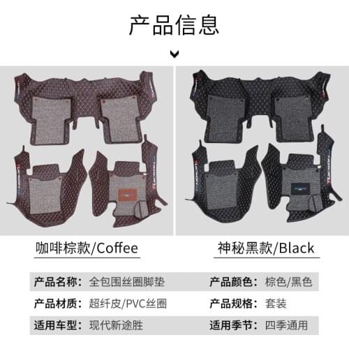 For Hyundai Tucson 2015-2018 leather car floor mats Custom Dedicated five seats auto foot Pads automobile carpet cover