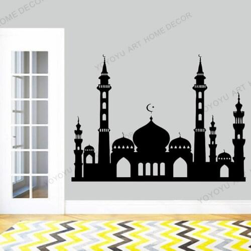 Wall Sticker Islam Allah Vinyl Wall Decal Muslim Eid Murabak Ramadan Kareem Muslim Self-adheisve Vinyl Wallpaper Murals JC37