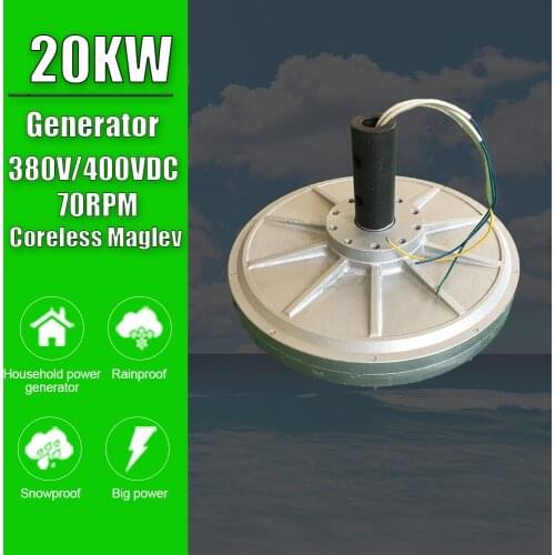 20KW 70RPM 380/400VDC Vertical Wind Turbine Permanent Magnet Alternator Coreless Maglev DIY Generator