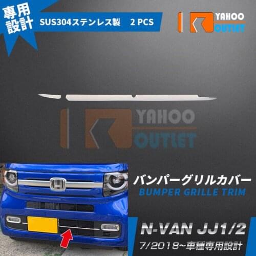 High Grade Car Exterior Trim for HONDA N-VAN JJ1/2 Stainless Steel Car Bumper Grille Trim Car Styling Moulding