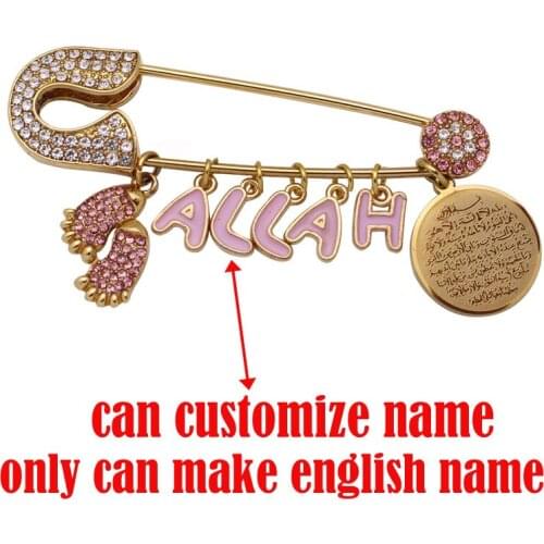 Customize english name islam quran AYATUL KURSI Allah pink Baby brooch Pin