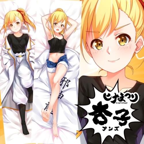 Anime Game Anzu Hinamatsuri Dakimakura Hugging Body Pillow Case Otaku Male Pillow Cushion Cover Costume Decor Christmas Gift SM
