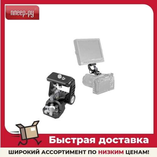 Ulanzi Brackets For TVs