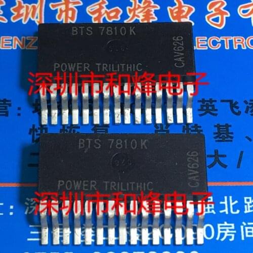 10PCS/LOT BTS7810K TO-263 100% New orginal