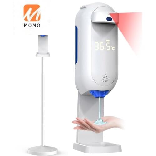 LIEN hand sanitizer dispenser thermometer disinfectant machine spray tunnel product device solution