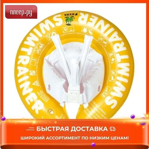 Надувные круги SWIMTRAINER China At AliExpress