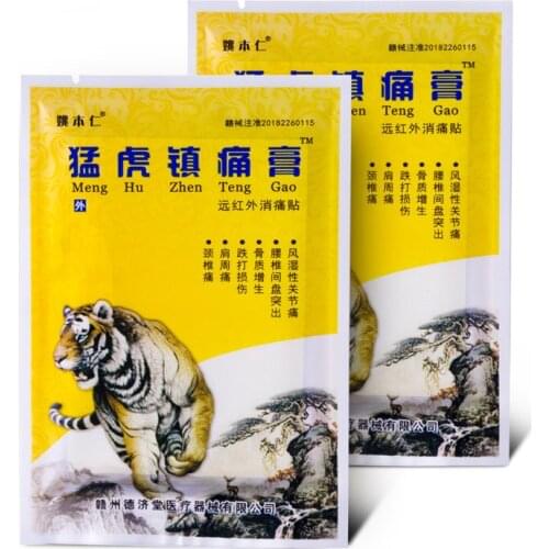 1 pack / 8 pieces * 3 packs of cervical spine plaster, bruises, shoulder joints, waist and leg plasters Free shipping