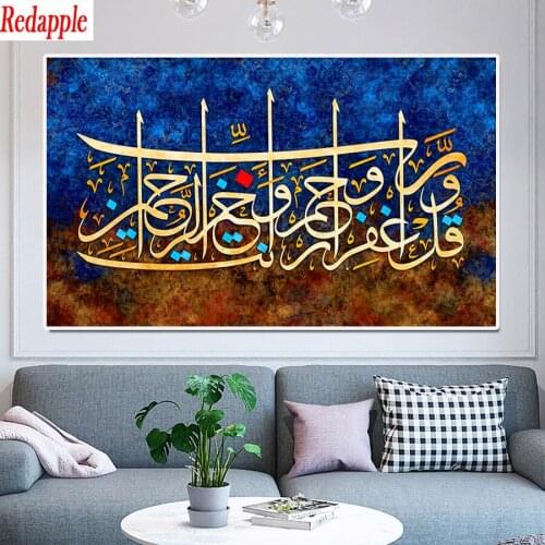 Allah Muslim Islamic Diamond Embroidery abstract Diamond Mosaic 5d Diy Diamond Painting modern Home Decoration Handicrafts new