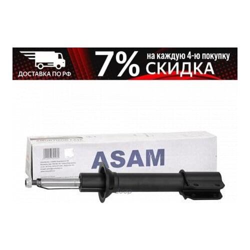 Запчасти для амортизаторов ASAM-SA China At AliExpress