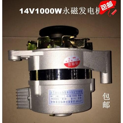 Generator 14v500W vehicle power 12V battery charge j AC and DC dual-purpose permanent magnet electric generator