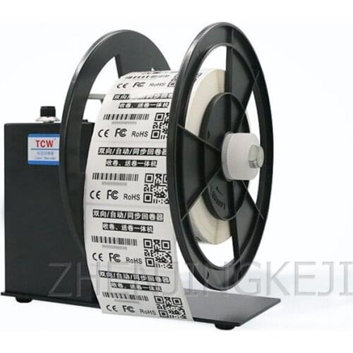 Adjustable Speed Label Rewinder Automatic Synchronous Rewinding Machine Barcode Paper Stickers Bidirectional Rewind Rewind Tools