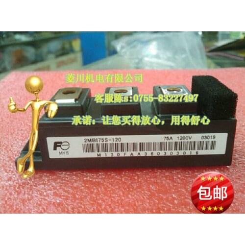 2MBI75S-120
