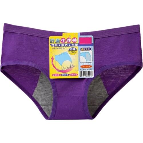 Women Menstrual Period Underwear Modal Cotton Panties Seamless Physiological XL N0HE