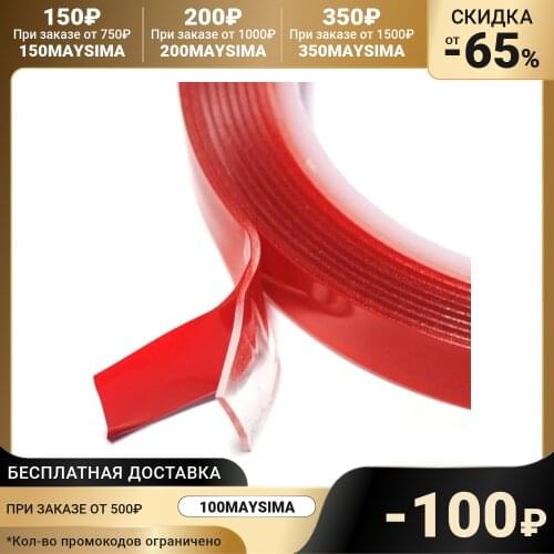 TORSO Decorative Tapes