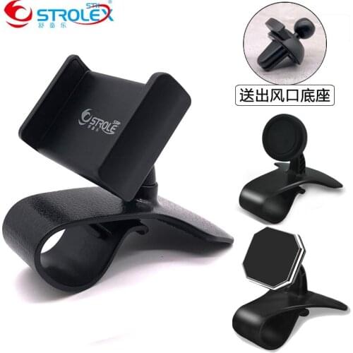 Strolex Car Holders