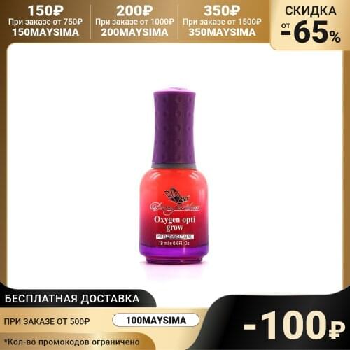 Масла для ногтей Dona Jerdona China At AliExpress