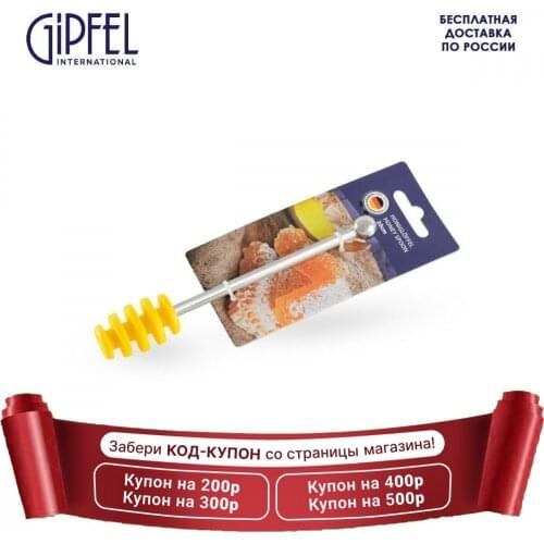 GIPFEL International Wooden Honey Spoons