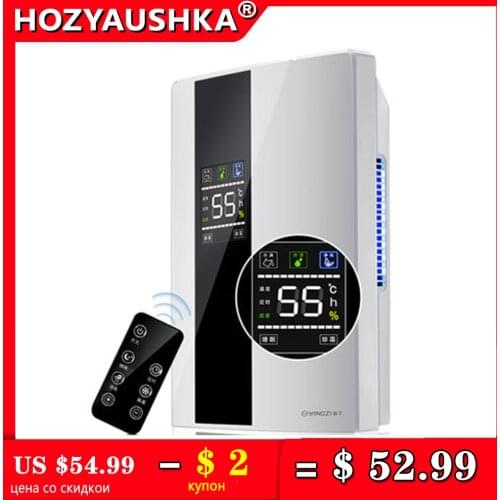 Home Multifucntion Dehumidifier Electric Air Dryer With 24h Timing Smart Desiccant Drying Machine Double Drainage System