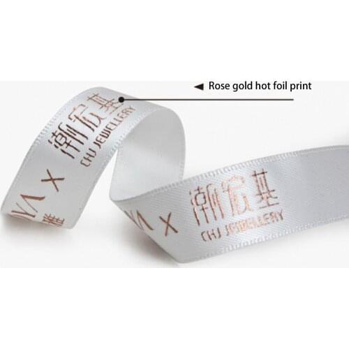 1.9cm width Custom Rose gold hot foil print satin ribbon with customized logo