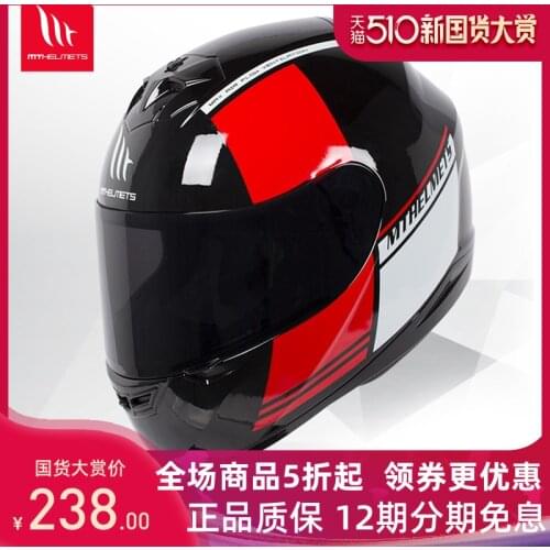 High-quality ABS material. 2020 hot sale MTHELMETS motorcycle full face protection helmet. Motorcycle racing helmet ,Capacete
