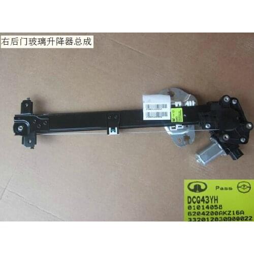 6204200AKZ16A 6204100AKZ16A right and left rear door window regulator assembly original factory Great Wall Haval H6