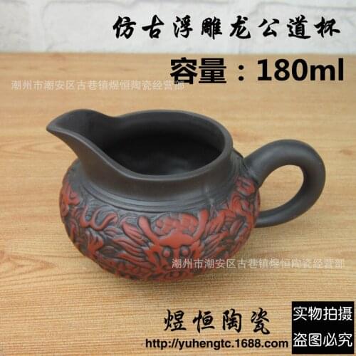 Yixing teaset fair cup of antique relief dragon teapot accessories180ml