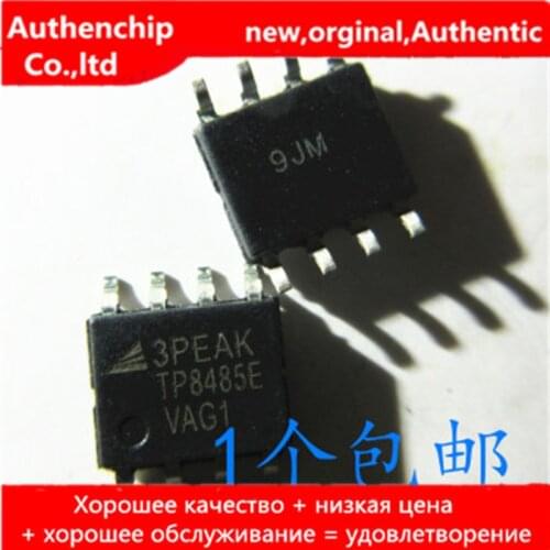 10pcs 100% new original TP8485E SOP8 RS-485 transceiver TP8485E-SR 3PEAK real photo