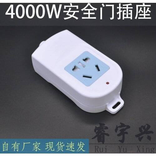 16A Wireless Plug Seat 4000W Power Door Light Included Air Conditioner Water Heater Cooker Only Power Strip with Cord