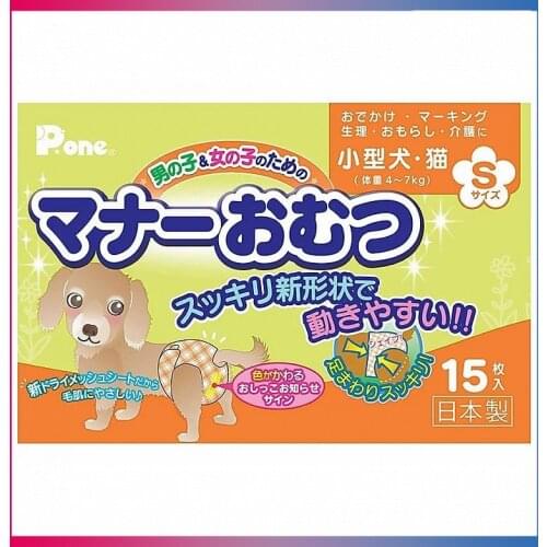 Japan Premium Pet  China