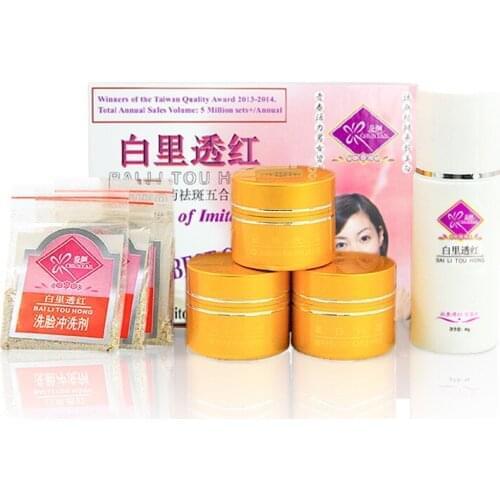 Original ChunYan BailiTouHong whitening freckle cream
