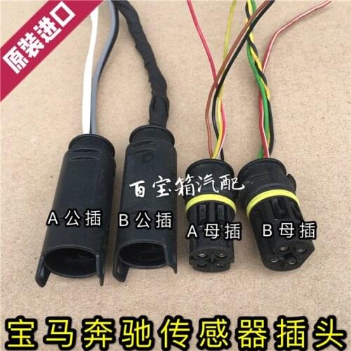 1pc second hand for BMW E90 320 325 520 523 525 730 740 X3 X5 X6 front rear oxygen sensor plug wire line cable