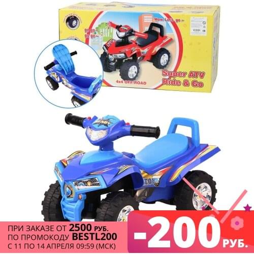 Bestlike Children's Wheelchairs And Rocking Chairs