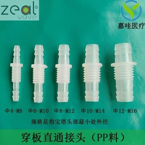 FORPlastic plate pagoda straight through PP material polypropylene hose separator equal diameter joints