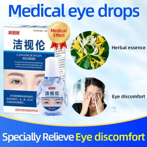 10ml Herbal Medical Eye Drops Cleanning Dry Eyes Detox Relieves Fatigue Red Eyes Health Care Products