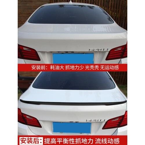 Suitable For 13-2019 Bmw 5 Refitted 530li Carbon Fiber Tail Decoration New 3 Series 320li Upgraded Interior