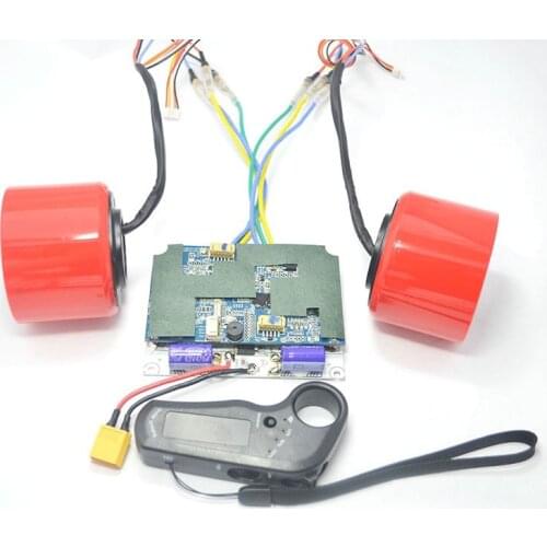 Electric Scooter accessories power wireless controller skateboard motor DIY 70mm refitting power accessories upgrade
