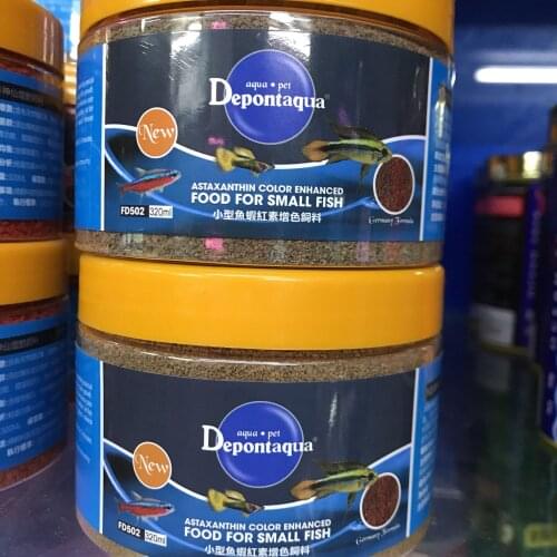 Astaxanthin color enhanced food for small fish bit pellets aquarium food feeder complete bits energy color 320 ml approx 250g