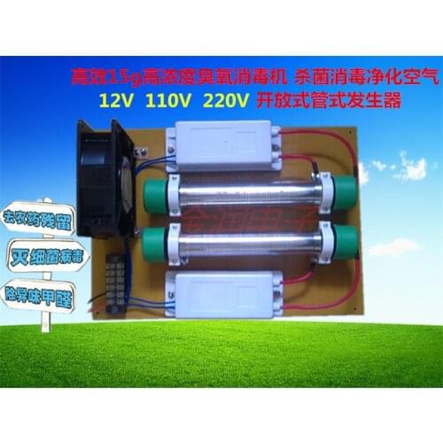 15g high-concentration ozone disinfection machine