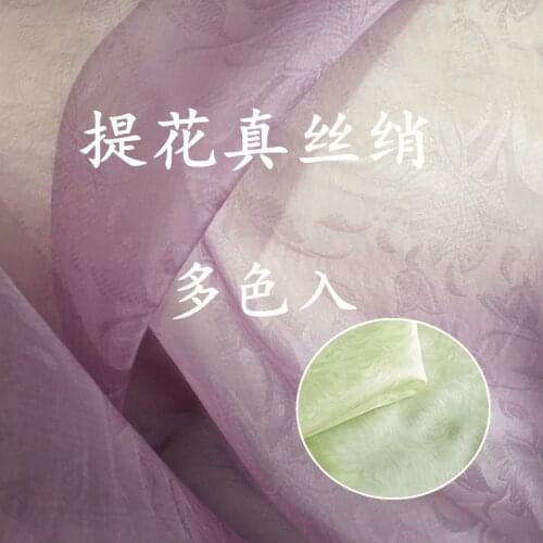 Customizable Jacquard Raw Silk Jacquard Silk Wide Mulberry Silk Jacquard Hard Yarn Multicolor Real Silk Jacquard Silk Lotus