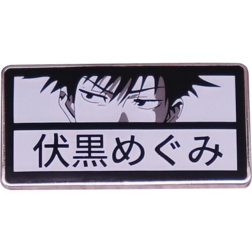 Anime Lovers Accessories Jujutsu Kaisen Fushiguro Megumi Cartoon Metal Enamel Lapel Clothes Coats Backpack Bag Badge Brooch Pin