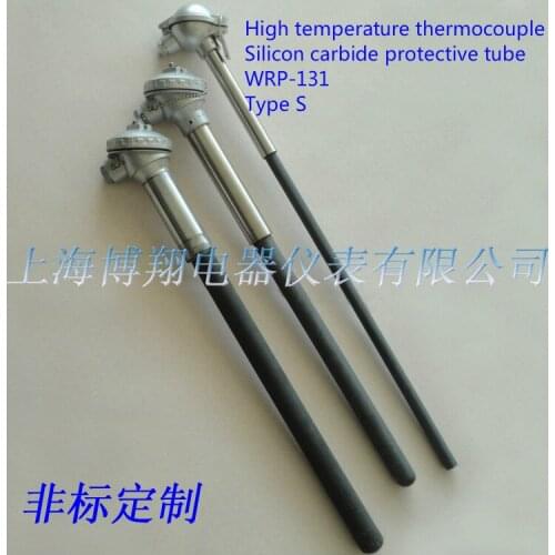 WRP-131/S high temperature thermocouple thermocouple protection tube copper aluminum silicon carbide special liquid temperature