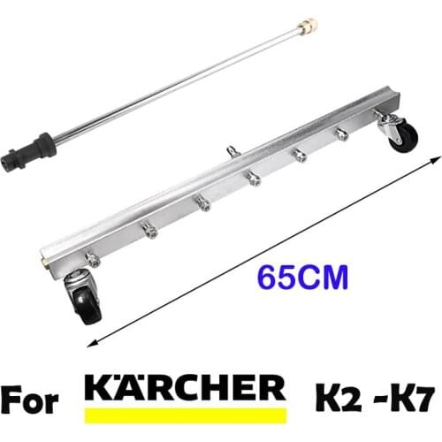 For karcher K2K3 K4 K5 K6 K713 inch "high pressure washer water broom, , road cleaning electric washer brush for washing machine