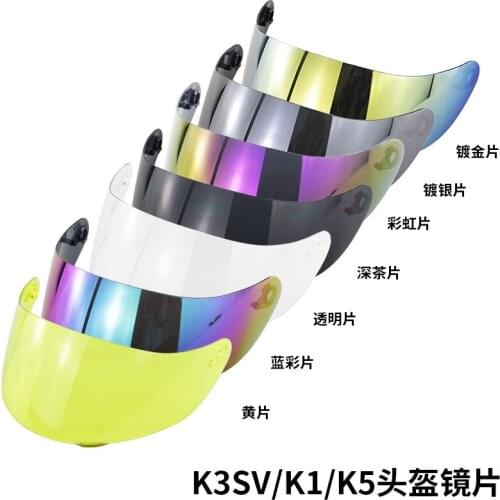 Motorcycle helmet safety lens fitting K1 k3sv K5 lens sm955 960 helmet ANTI FOG LENS