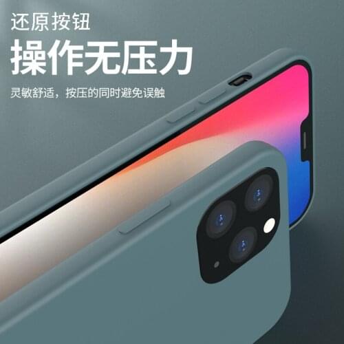 Suitable for Apple 12 Straight Side Mobile Phone Case Iphone12pro Anti-drop Max Liquid Silicone Tpu All-inclusive Soft Shell