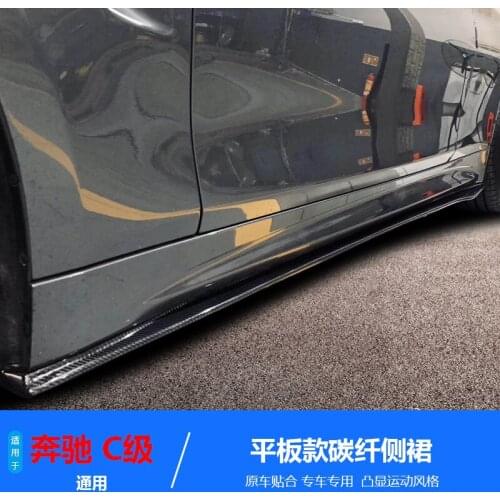 Applicable to c W205e W212 s W222 Grade a W117 Modified Carbon Fiber Side Surround the Skirt