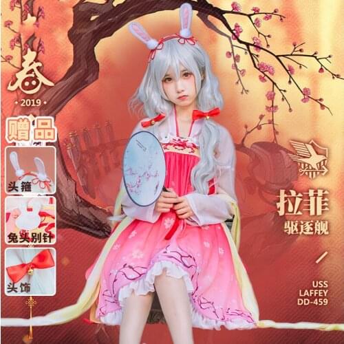 Game Azur Lane Rafi Cosplay Clothes Set Azur Lane Laffey Cosplay Costume Women Halloween Party Fancy Suits Costumes Lolita Dress