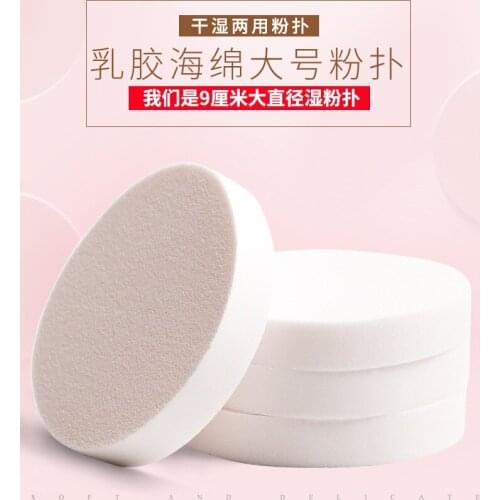 2pcs/lot Women Lady Beauty Makeup Foundation Cosmetic Facial Face Soft Sponge Powder Puff Cosmetic Puff